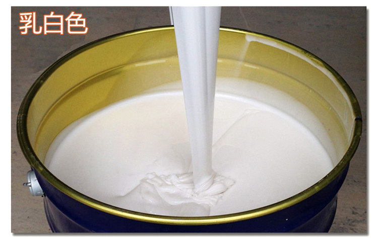 乳白色發(fā)泡硅膠 乳白色發(fā)泡硅膠