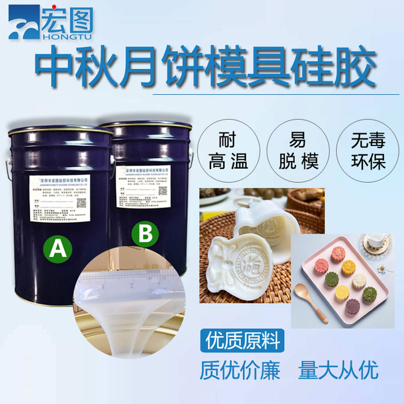 中秋月餅?zāi)>吖枘z